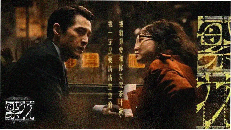 影视大全免费观看 热门电影推荐