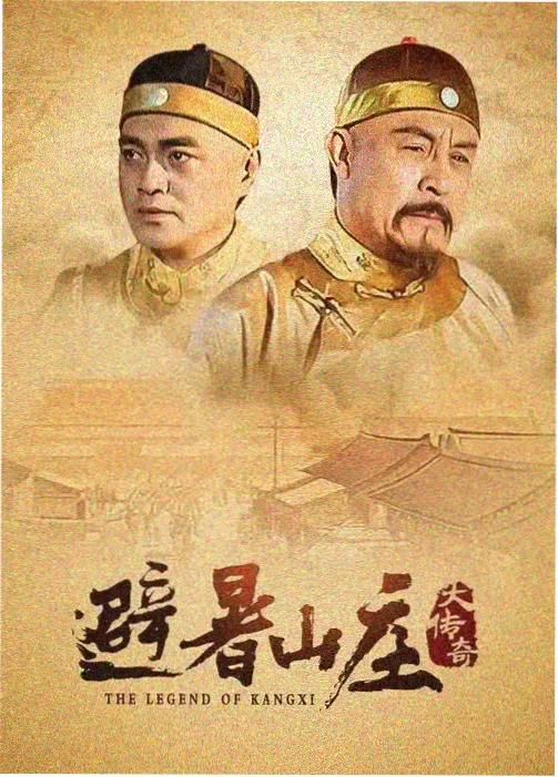 三体黑暗森林 影视大全免费观看