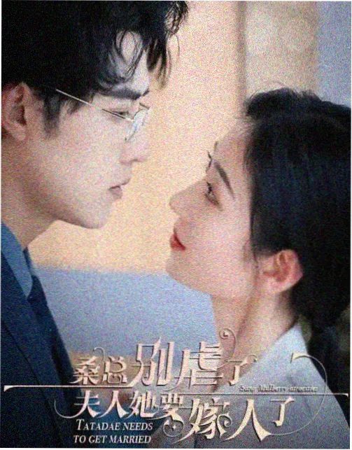 庆余年3 影视大全免费观看