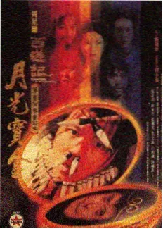 乘风破浪的姐姐5 影视大全免费观看