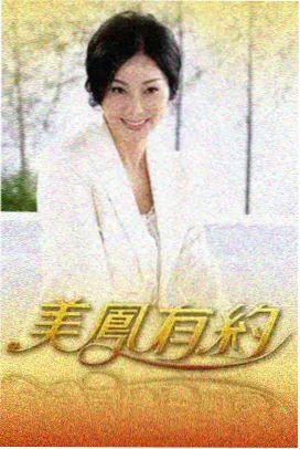 哈哈哈哈哈3 影视大全免费观看